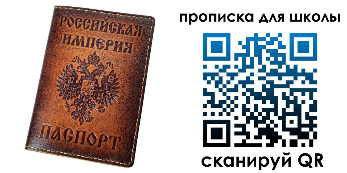 миграционный учет в Берёзовском