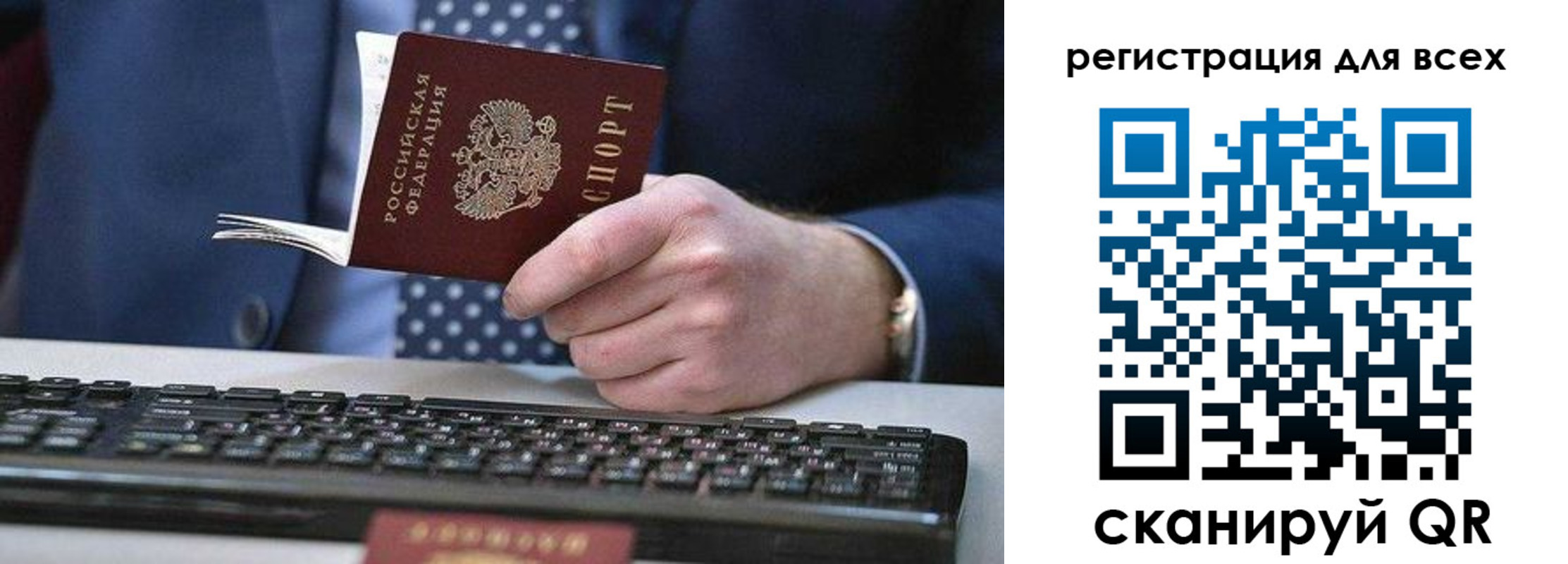 регистрация для дет. сада в Берёзовском