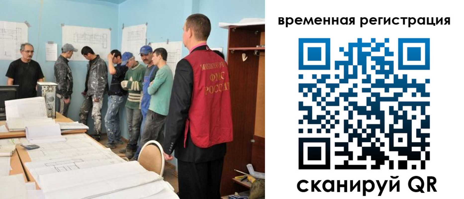 прописка в квартире в Берёзовском