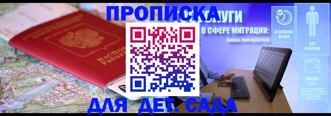 найти адрес прописки в Берёзовском